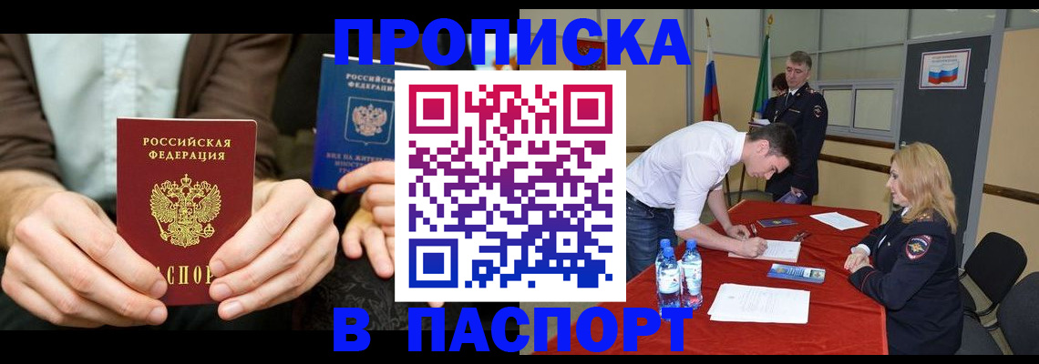 регистрация для школы в Енисейске